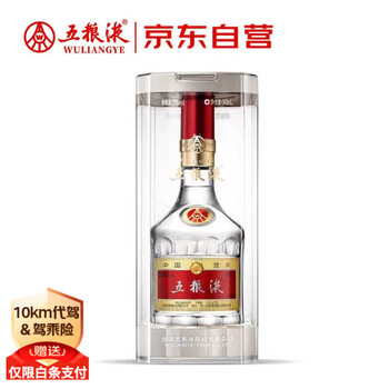 五粮液 WULIANGYE 普五 第八代 52%vol 浓香型白酒 500ml 单瓶装