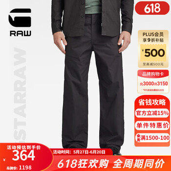 G-STAR RAW男女同款直筒裤宽松舒适磨毛帆布Modson奇诺四季款D22904 黑色 （）