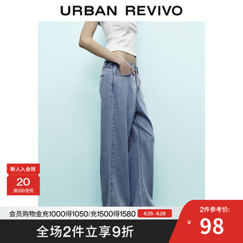 UR2025春季新款女装简约休闲百搭松紧腰牛仔长裤UWM850071 浅蓝 27