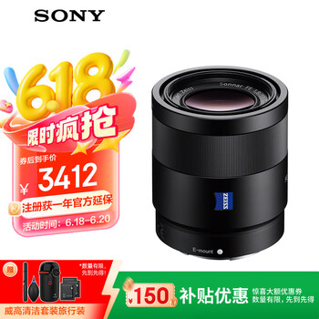 索尼 SONY 全画幅蔡司镜头 SEL55F18Z 人像 街拍 风光Sonnar T* FE 55mm F1.8 ZA
