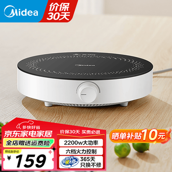 美的 电磁炉 大功率电磁炉小型 （恒匀火易收纳）2200w 六档火力