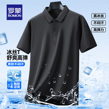 罗蒙 短袖POLO衫男冰丝高弹无痕凉感薄款 黑色