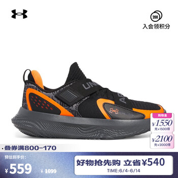 安德玛 FUTR X 4 UA男女情侣缓震运动篮球鞋3028830