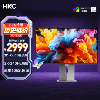 PLUS会员：HKC GS27QK 26.5英寸 OLED G-sync FreeSync 显示器（2560×1440、240Hz、99% DCI-P3、HDR400 True Black）