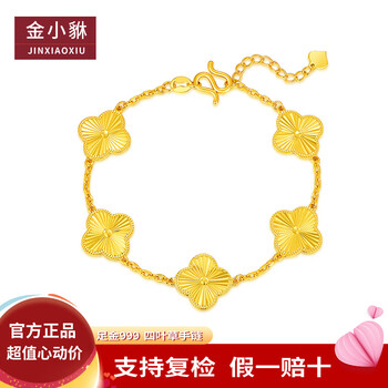 金小貅黄金手链五花四叶草999足金手链女新款超闪七夕情人节礼物送女友 6.9g,大号四叶草手链,多退少补