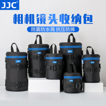 JJC相机包价格走势图，超高性价比的保护镜头神器