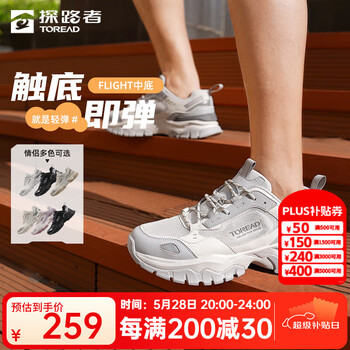 探路者（TOREAD）徒步鞋户外运动休闲登山鞋情侣透气防滑减震低帮跑步鞋春夏男女款 汽灰高级灰-男款-TFRRBM81720 40
