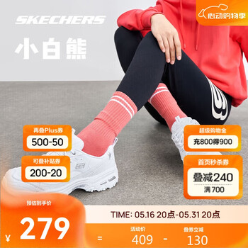 斯凯奇小白熊|女鞋夏季透气小白鞋增高复古老爹鞋运动鞋