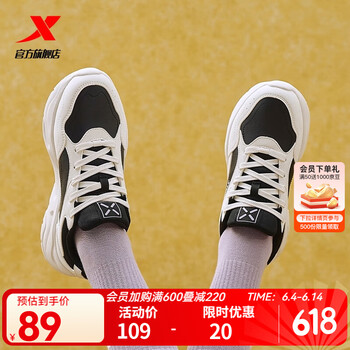 特步 女款休闲运动鞋 977418320046
