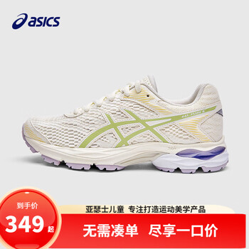 asics亚瑟士童鞋款透气男女童缓震跑步鞋运动鞋GEL-FLUX 4GS 104 39