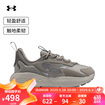 安德玛(UNDERARMOUR)春夏HOVR Mega 2 男女运动休闲鞋送爸爸3026629 森犬褐灰200 41