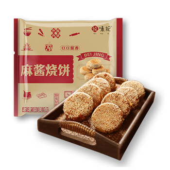 悦味纪 老北京麻酱烧饼780g 共12只 北京特产 芝麻火烧 半成品早餐速食