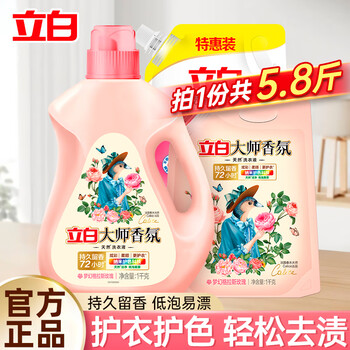 立白 大师香氛洗衣液