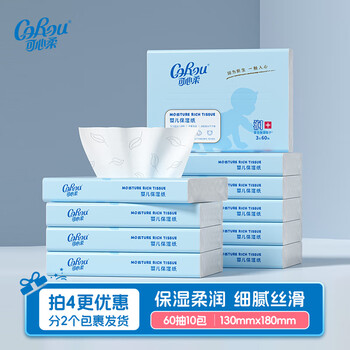 可心柔 V9系列 抽纸 3层60抽10包