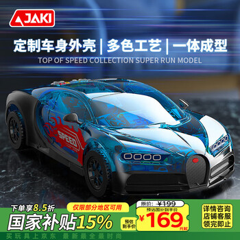 佳奇 JAKI 科技 JAKI 积木拼装跑车赛车模型儿童玩具6-12岁成人男孩生日礼物家居装饰