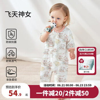 欧孕 婴儿睡衣睡袋