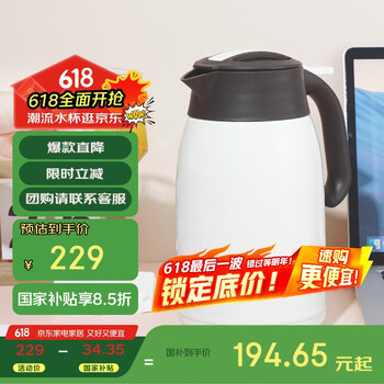 虎牌 PWM-A16C-CA 不锈钢便携式真空保温壶 1.6L 珍珠白