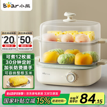 小熊(Bear)煮蛋器 蒸蛋器 双层家用迷你小蒸锅 早餐神器 鸡蛋羹自动断电防干烧家用小型一人用 ZDQ-E12N1