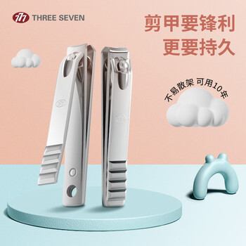777指甲刀三七大号单个防飞溅剪指甲刀厚硬指甲钳子斜口甲沟指甲剪 【mini】小号弧口631