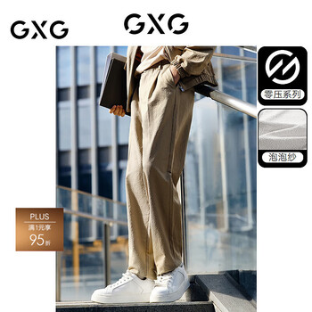 GXG男装 零压系列多色泡泡纱弹力简约宽松锥形长裤 卡其色 L (31)