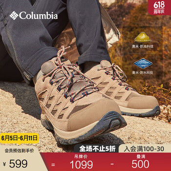 哥伦比亚 男子户外登山鞋 BM5372