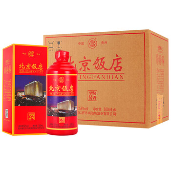 酒煜网北京饭店53度酱香型白酒纯粮酿造6瓶礼盒装 53度 500mL 6瓶