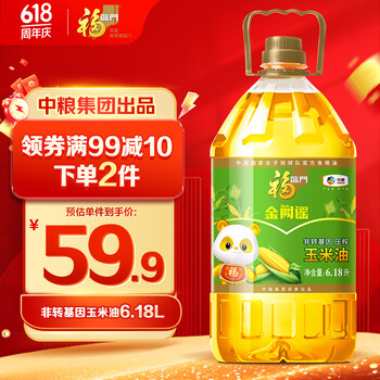 福临门 金阙谣 食用油 非转基因压榨玉米油6.18L 新老包装随机发货