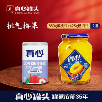 真心草莓海棠菠萝梨苹果黄桃橘子罐头 糖水水果罐头880g混合玻璃瓶装 【买大送小】黄桃880g+杨梅425g