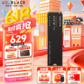 西部数据 WD_BLACK SN850X 1TB SSD固态硬盘