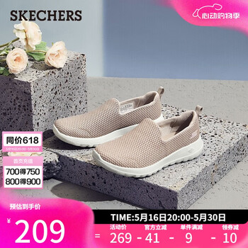 斯凯奇(Skechers)女鞋夏季懒人一脚蹬健步鞋透气舒适软底外穿户外休闲运动鞋15600