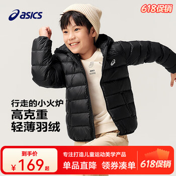 ASICS 亚瑟士 保暖连帽轻薄羽绒服 多色可选