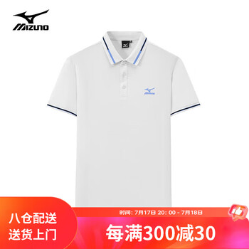 美津浓户外POLO衫男短袖爸爸装 白色 L