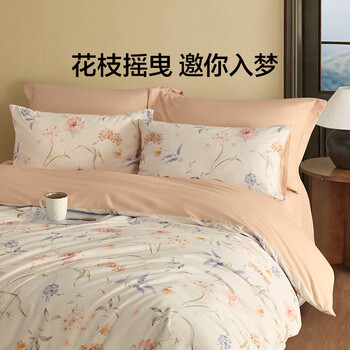 20点开始：LOVO 全棉四件套 摇曳花影 1.8米 床单款 （被套220*240cm）