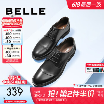 百丽 德比 商务正装皮鞋3UX01CM5