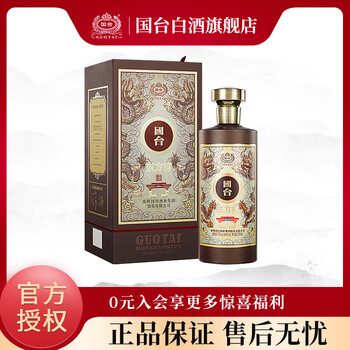 国台 53%vol 酱香型白酒 500mL礼盒装
