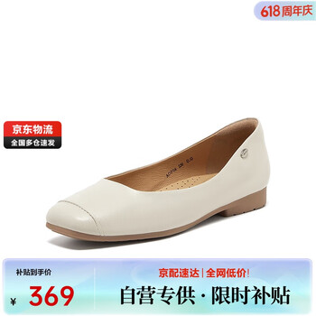 Bata 拔佳 浅口单鞋女2025春羊皮软底通勤舒适单鞋AOP06AQ5 米白