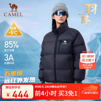 骆驼(CAMEL)户外防泼水保暖面包羽绒服A34CF00804J 幻影黑/墨灰 L