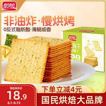 盼盼 海苔味薄脆饼干 600g/箱