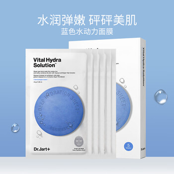 蒂佳婷(Dr.Jart)经典蓝绿丸面膜补水保湿急救修护正品深透水润锁水舒缓韩国进口 蓝丸1盒5片(效期至25年9-10月)
