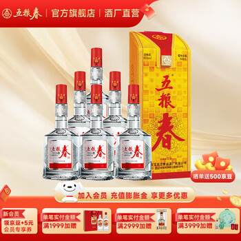 五粮春 一袋浓香型白酒整箱 45度 500mL 6瓶