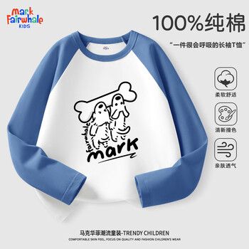 马克华菲 秋款儿童长袖T恤男女童纯棉运动卫裤休闲长裤