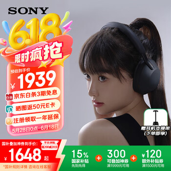 索尼(SONY) WH-1000XM5头戴式无线蓝牙降噪耳机 AI智能降噪Hi-Res高解析度音质 触控清晰免提通话耳麦 黑色