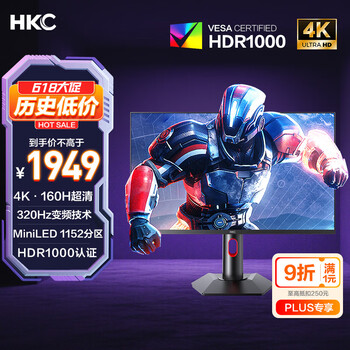PLUS会员：HKC G27M7 27英寸 Mini-LED G-sync FreeSync 显示器（3840×2160、320Hz、100%sRGB、HDR1000）