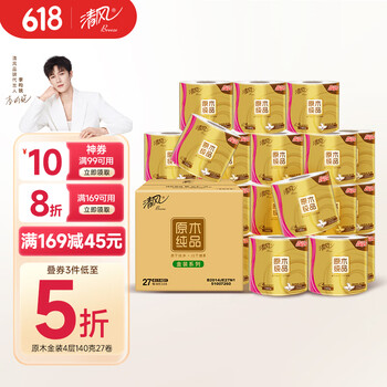清风 原木金装系列 卷纸 4层140g27卷