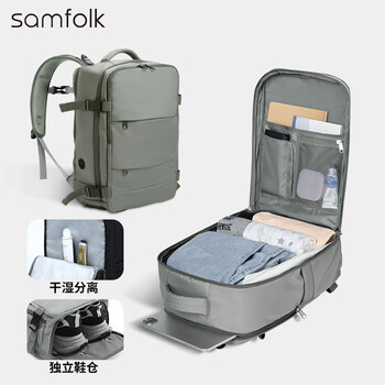 Samfolk双肩包大容量旅行背包 登机免托运 电脑包商务出差书包男女球拍包 灰色