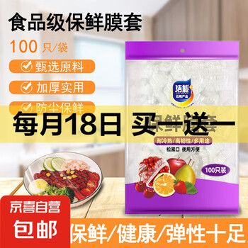 2025年8月18日更新【万能白菜价】的图片 第23张