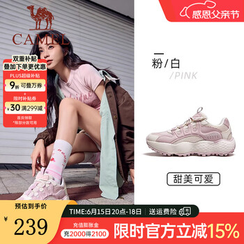 骆驼 爆款）王俊凯同款厚底软弹缓震舒适网面透气运动鞋