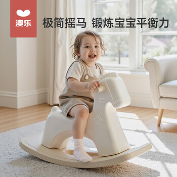 澳乐 儿童木马摇摇马 驭梦骑士