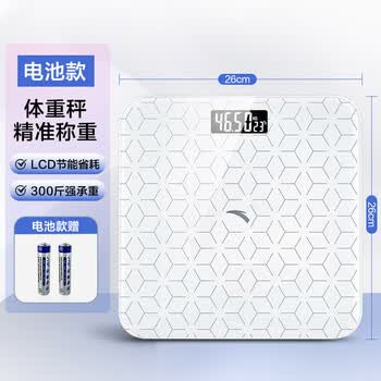 2026年7月12日更新【万能白菜价】的图片 第53张