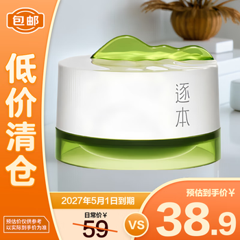 逐本清欢植萃净颜卸妆膏100ml深层清洁乳化快滋润温